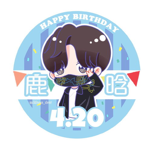 还有两个月才到鹿晗的生日已经有lwjj把生贺头像画粗来了