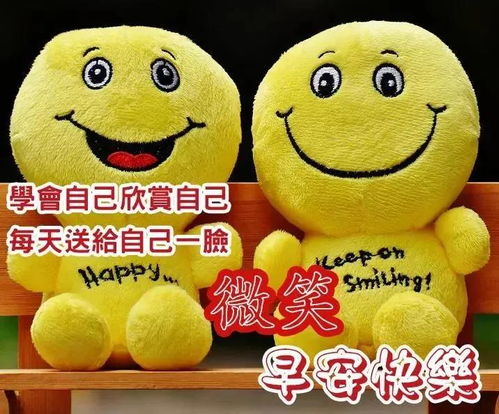 2022年清晨早上好暖心问候语动态表情图片,早安祝福动态图片分享