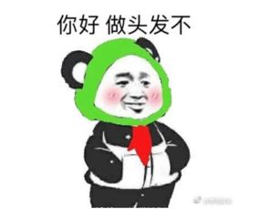 易吐为快第111期月亮又涨价了那房价呢
