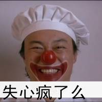 让倔强看起来很坚强i