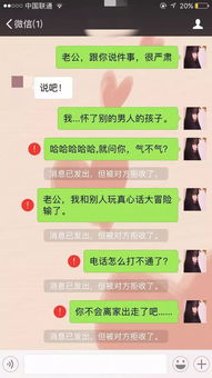 幽默笑话最奇葩最搞笑的微信聊天记录曝光,笑得我连饭都喷出来了