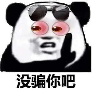 妈的,好无语