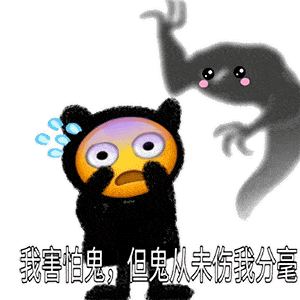 阴阳怪气熊猫头表情包