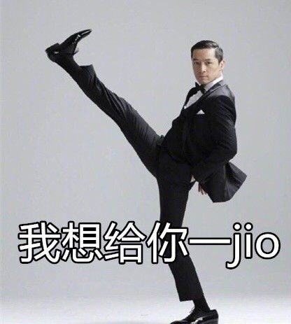 前方高能胡歌爆笑表情包已上线