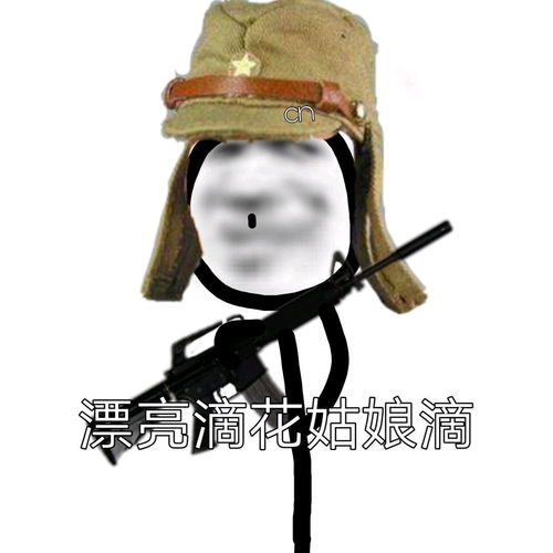 日系男孩专属表情包
