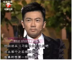 特别搞笑的表情包五阿哥