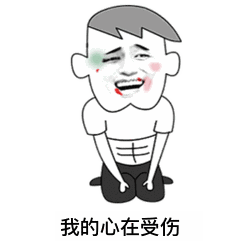 动态表情包分享