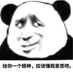 表情包图片大全抖音最火表情包动态猫和老鼠0722期