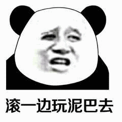 班长落选了,老师叫我坦诚一点