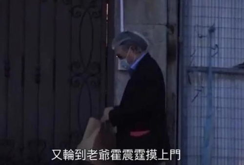 霍家三代罕同框霍启刚携父母孩子海边嬉戏,74岁父亲身材仍健美