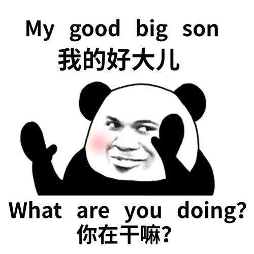 幽默搞笑表情包冷吗冷就对了温暖都是留给有对象的人的