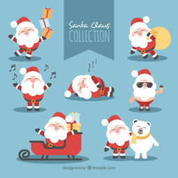 可爱的圣诞老人卡通图集collectionoflovelycharacterofsantaclaus