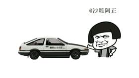 沙雕段子之一个灵魂画手,一个身残志坚的人,一个非常有毅力的闲人搞笑沙雕致敬偶像天才小熊猫