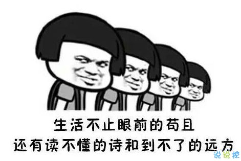 假期上班第一天搞笑说说配图今天是周一,明天还是周一