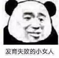 单身可撩随意撩纯文字图片是妒忌的味道表情包图片下载乐游网游戏下载