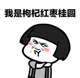 有人问我是不是单身表情包抖音有个人问我是不是单身表情包下载乐游网游戏下载