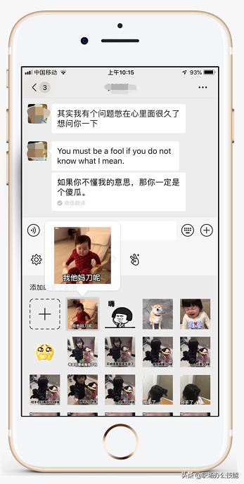微信长按2秒,居然能触发这么多隐藏功能,涨知识了