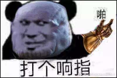 复仇者联盟3紫薯精表情包完整版高清无水印大图分享