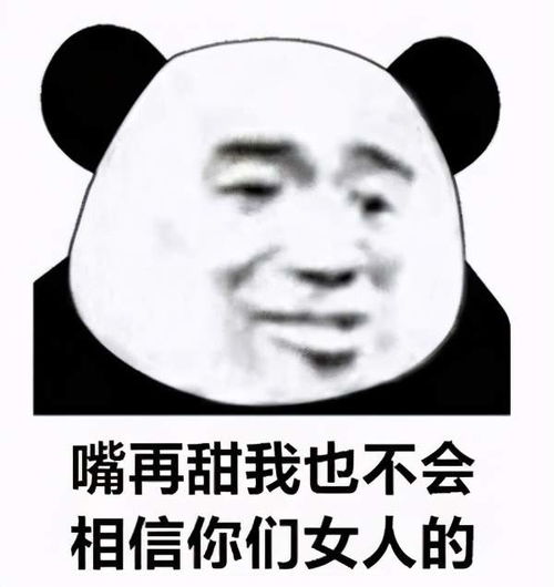 幽默搞笑段子养你的猪去吧