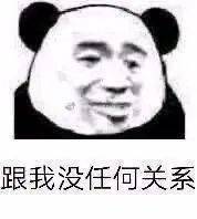 好玩沙雕表情包大全