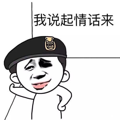 魔都七夕约会事故大盘点,秀恩爱避雷指南