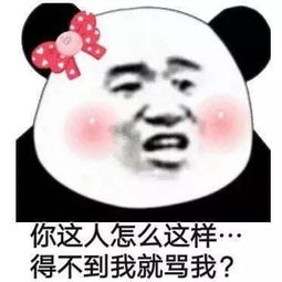 表情包我觉得我是多余的