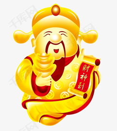 金黄的财神素材图片免费下载高清装饰图案png千库网图片编号113427