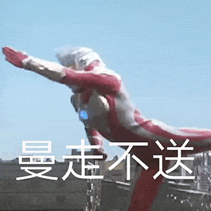 沙雕表情包系列,请查收