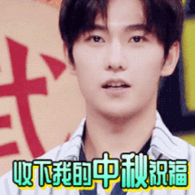 中秋节真人祝福动态微信表情