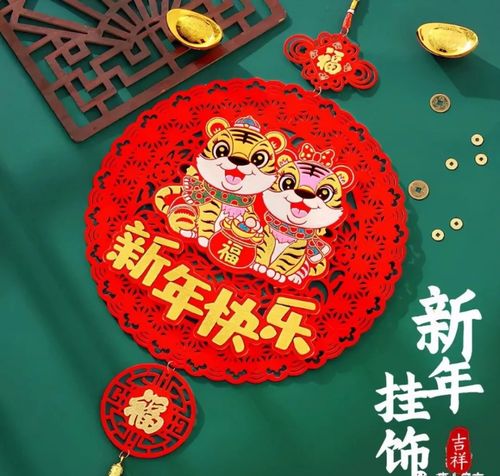2022元旦快乐图片表情祝福语虎年元旦快乐问候语节日贺卡