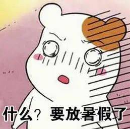 一句话,看住熊孩子