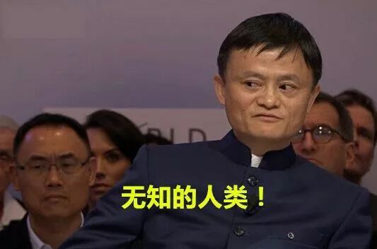 马云