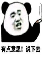 我们一起学女人叫表情包图片好玩吗我们一起学女人叫表情包图片怎么玩用户评论