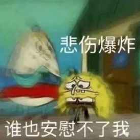 搞笑图片,搞笑段子,搞笑故事七丽时尚网