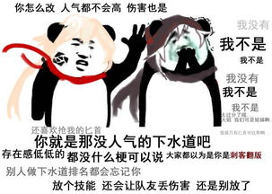 快拿去装x吧我不是我没有系列表情包17173...