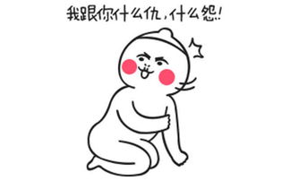 轻松一刻超级搞笑的短句子,拯救你的不开心