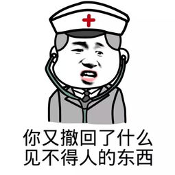真是道德沦丧世风日下淫魔乱舞丧心病狂