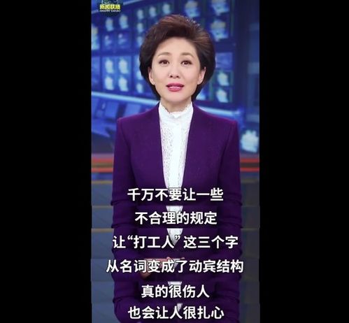 比35岁被裁更惨的是,45岁以上禁止卖菜