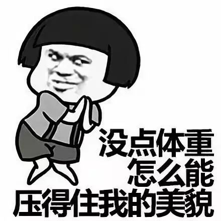 漫画嫁给机关干部的10个理由,大写的服