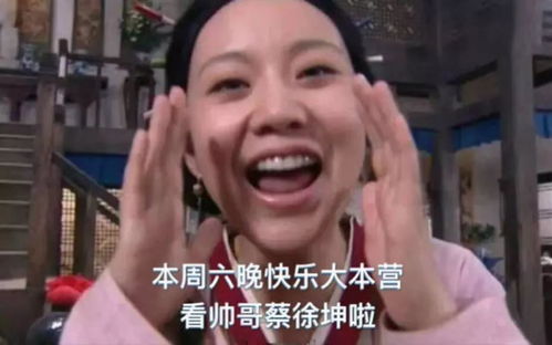 ninepercent合体综艺首秀,蔡徐坤绅士,范丞丞呆萌,朱正廷创造游戏新纪录