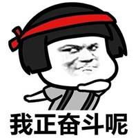 搞笑表情包文字微信头像图片大全