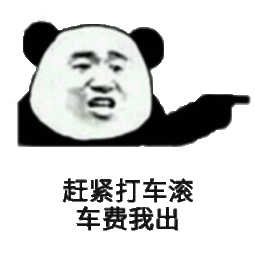搞笑gif趣图哥们,你在看什么呢衣服卡住了尴尬骗子