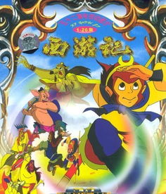 回忆杀那些年税务小伙伴看过的国产动画