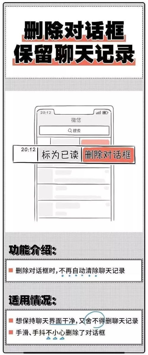 热搜第一微信这个新功能,网友们已经玩疯了