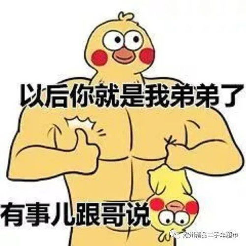 幽默笑话最近较火的搞笑说说,笑破肚皮的段子