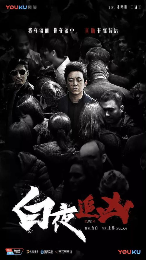 白夜追凶承包了直男们的微表情