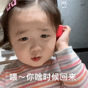 日常沙雕聊天表情