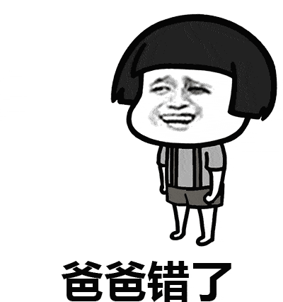 斗图表情包搞笑gif幽默笑话