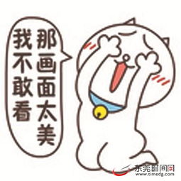 当歌词附上表情包秒变爆笑调侃流行语