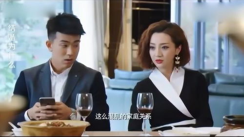 儿媳初见婆家人,不料婆婆比自己还小,儿媳一脸懵的表情贼搞笑